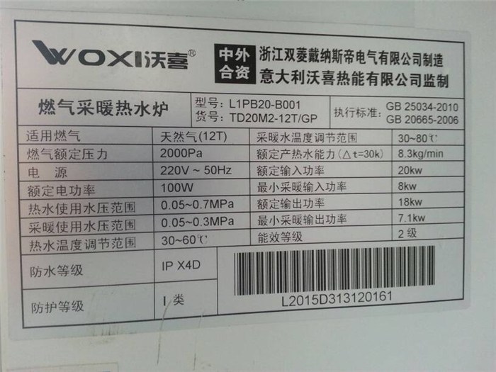 西安扬子空调售后电话_西安扬子空调维修电话_南京扬子空调维修电话