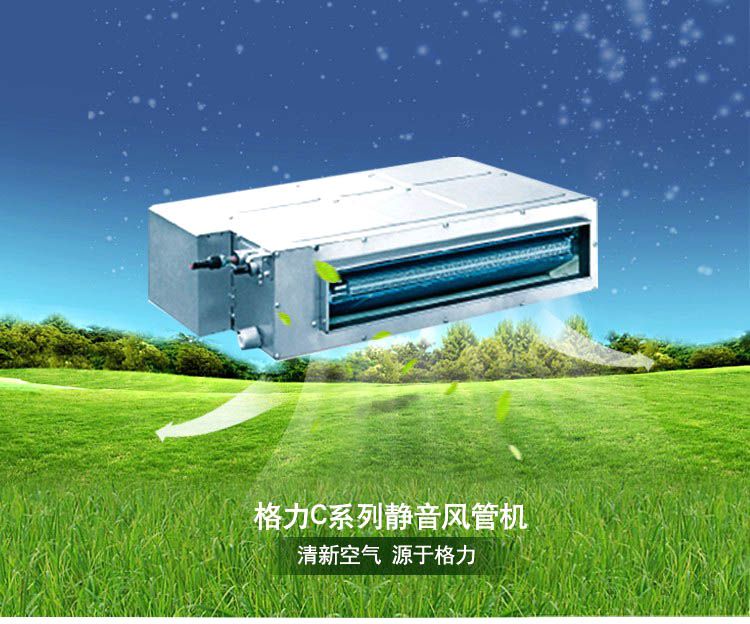 福州修理空调_天津格力空调修理_空调f2怎么修理