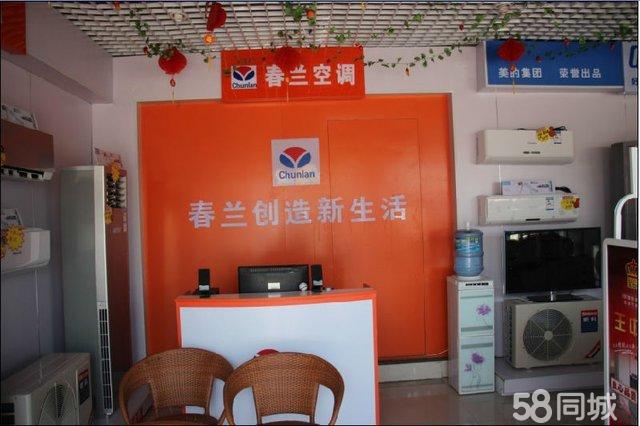 南京春兰空调售后_春兰空调徐州售后服务电话_春兰空调南京售后