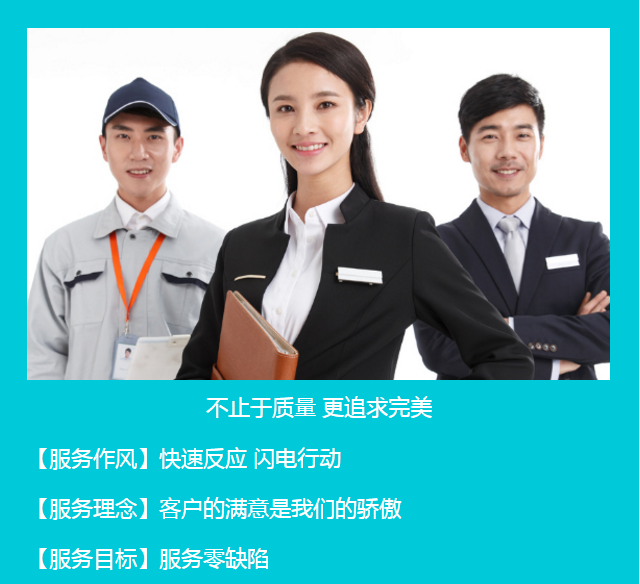 成都三星空调售后官网_重庆大金空调售后官网_南京三菱空调售后官网