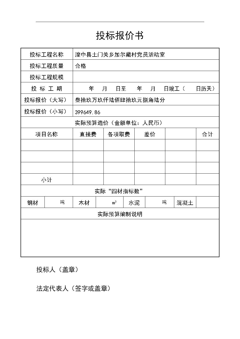沈阳洗衣店设备转让_转让汽车设备_济南设备转让