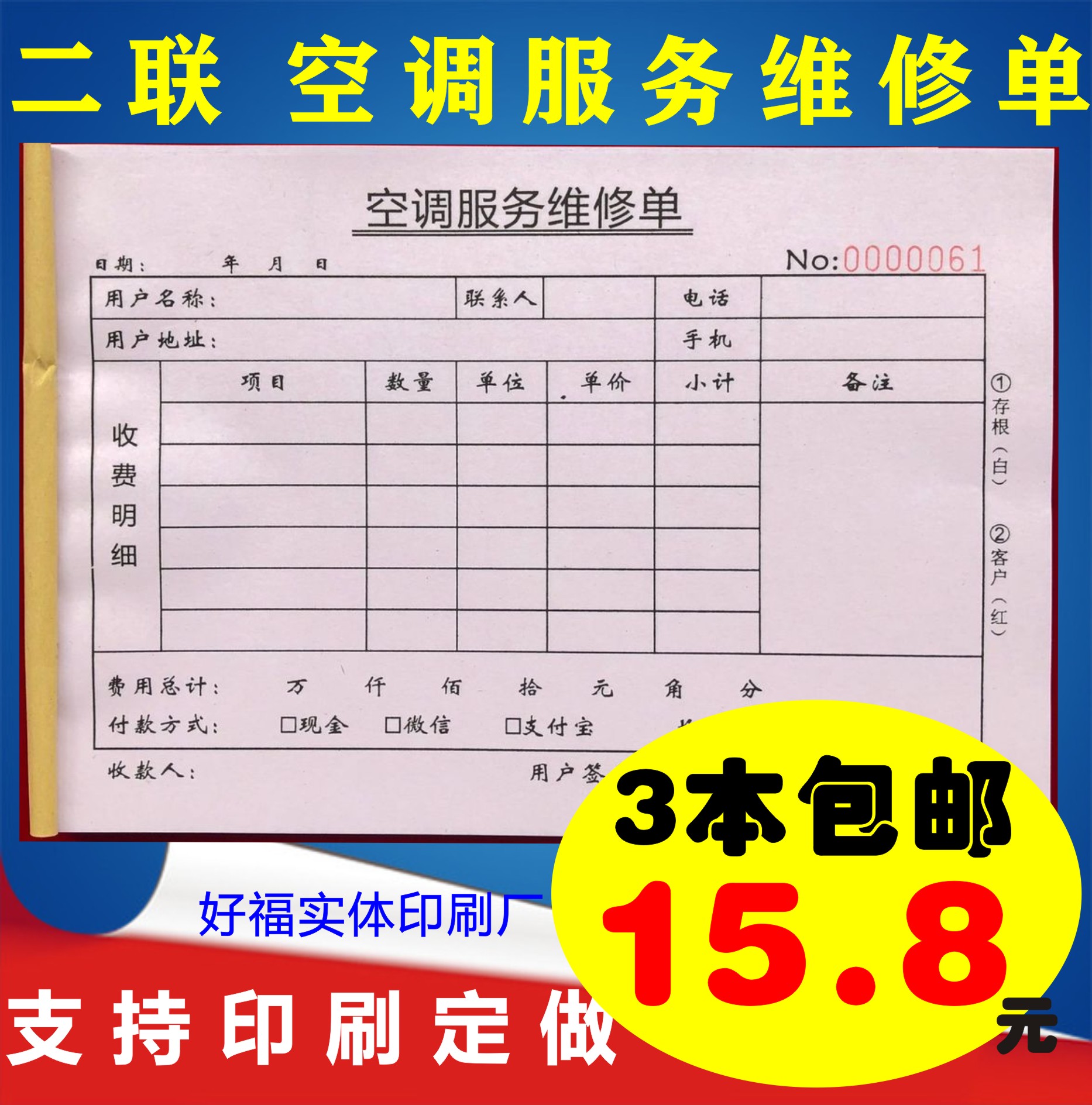 苏州大金空调售后_西安大金空调售后电话_合肥大金空调售后