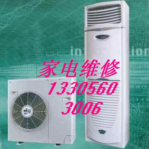 南京沈阳三洋空调维修电话_合肥三洋空调修理电话_沈阳三洋空调售后电话