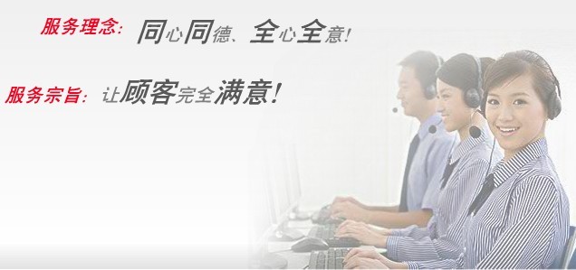 合肥供水热线客服热线_江苏新科电子集团空调器制造_合肥新科空调服务热线