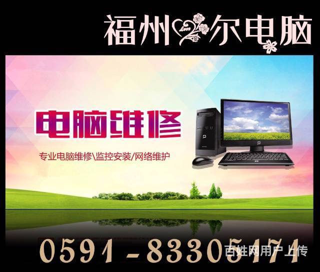 福州TCL空调维修电话_广州tcl空调维修电话_成都tcl空调维修电话