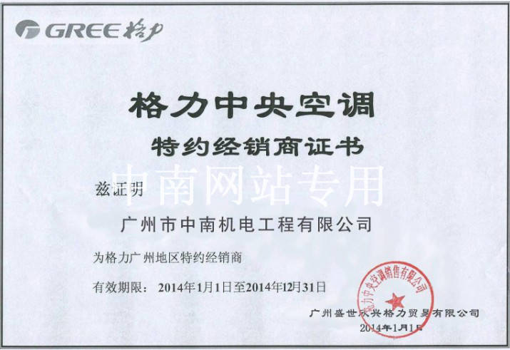 重庆江北区奥克斯空调维修售后电话_杭州空调维修售后_福州新科空调售后维修中心