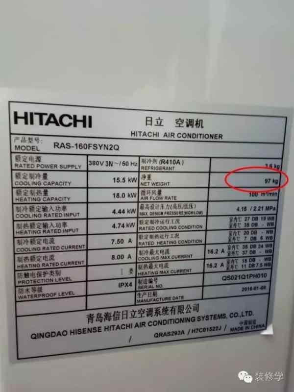 空调加32的氟_奔奔mini空调加几瓶氟_石家庄三洋空调加氟