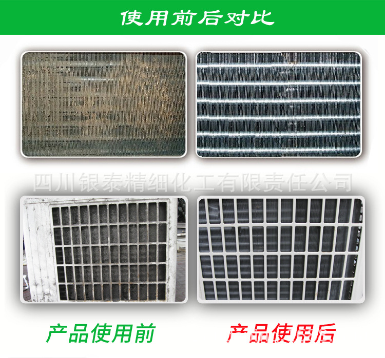 空调几年加一次氟_氟空调怎么改装水空调_石家庄LG空调加氟