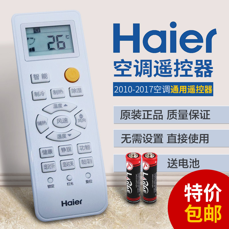南宁tcl空调维修电话_南宁奥克斯空调维修电话_南宁海尔空调维修中心