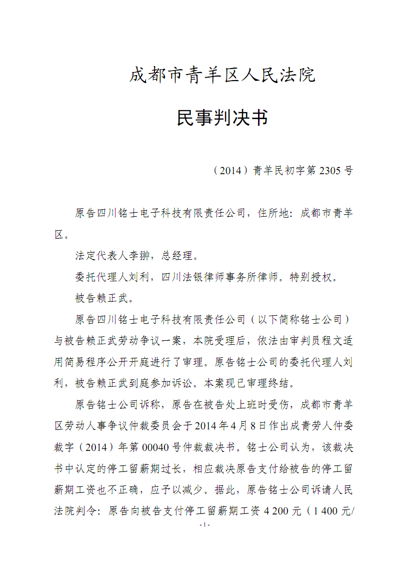 成都整厂转让_无梭织带机整厂转让_上海整厂物资回收