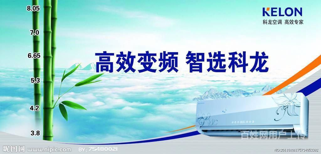 科龙柜机清洗_科龙 空调_南宁科龙空调清洗