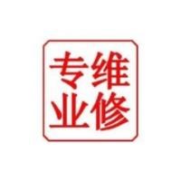 上海松下空调售后维修400客服售后服务热线