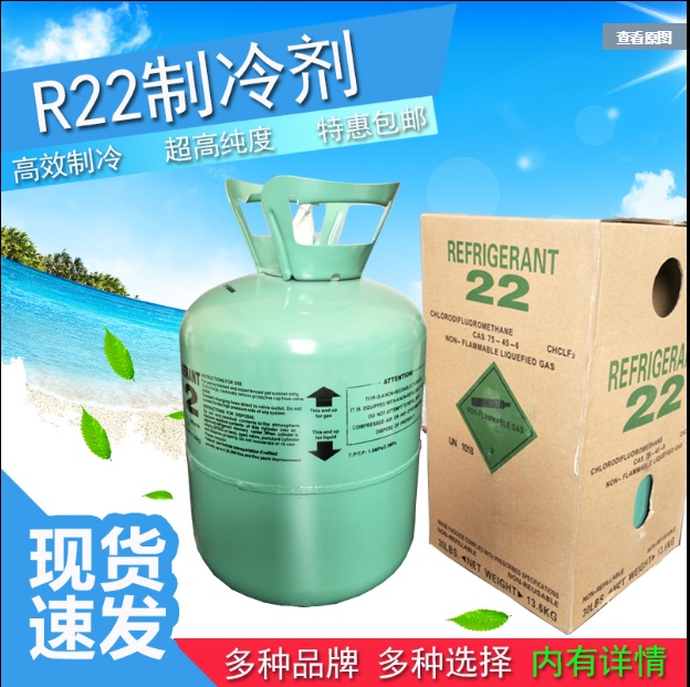 空调一点氟没有怎么加_北京美的空调加氟_空调几年加一次氟