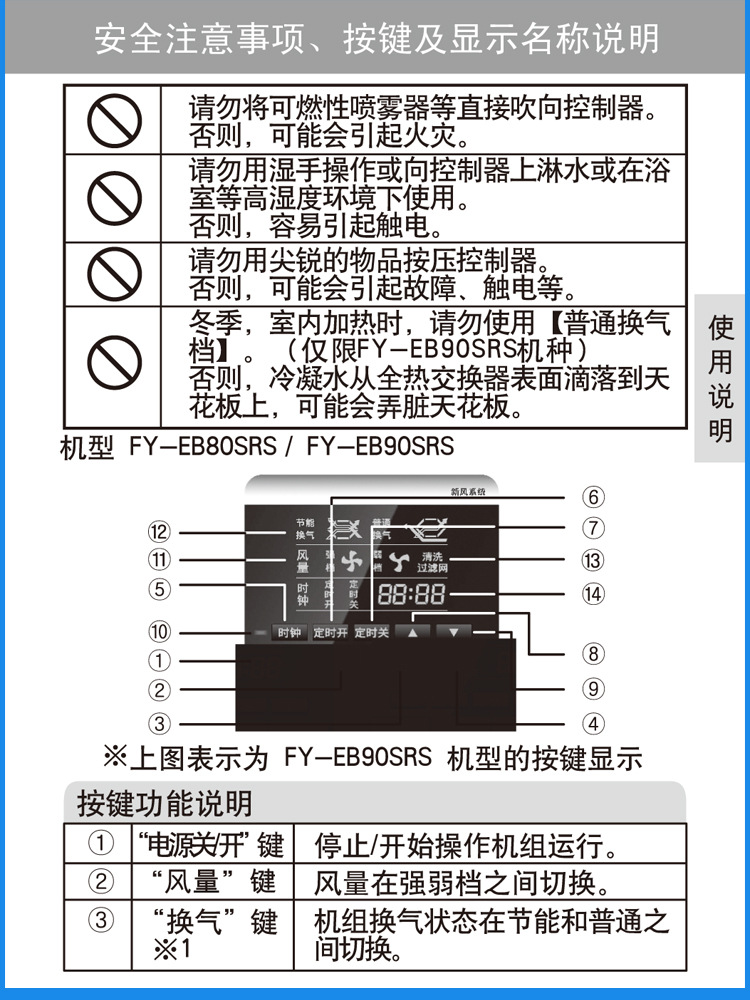 空调几年加一次氟_北京松下空调加氟_奔奔mini空调加几瓶氟