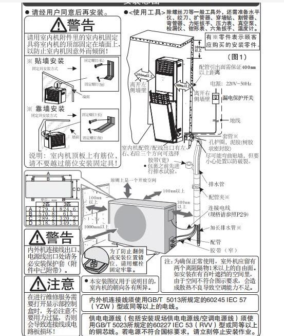 北京松下空调加氟_空调几年加一次氟_奔奔mini空调加几瓶氟