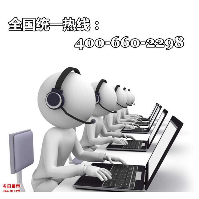 北京奥克斯空调维修_北京新科空调维修_北京三星空调维修电话