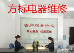 tcl空调北京售后电话_北京新科空调售后电话_北京美菱空调售后电话