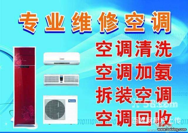 深圳格兰仕空调维修中心_北京格兰仕空调维修_武汉格兰仕空调维修