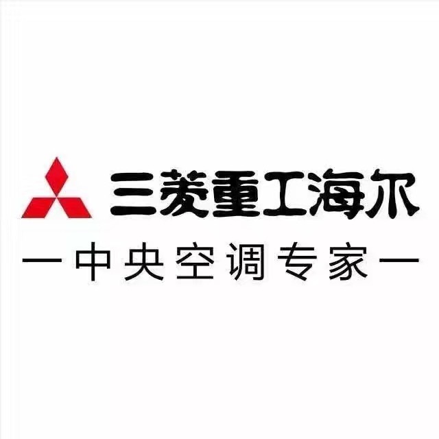 深圳三菱重工空调移机_西安大金空调拆装移机公司_西安大金空调拆装移机推荐
