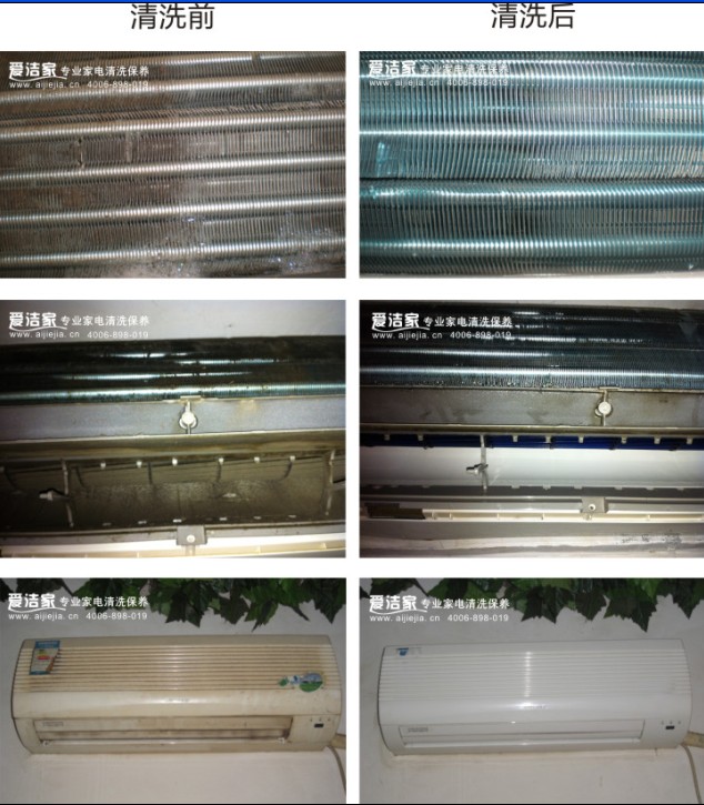 深圳惠而浦空调维修_深圳惠而浦空调客服电话_深圳苏宁电话客服