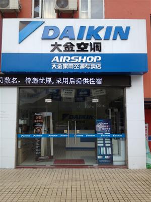 深圳苏宁电话客服_深圳惠而浦空调客服电话_深圳惠而浦空调维修