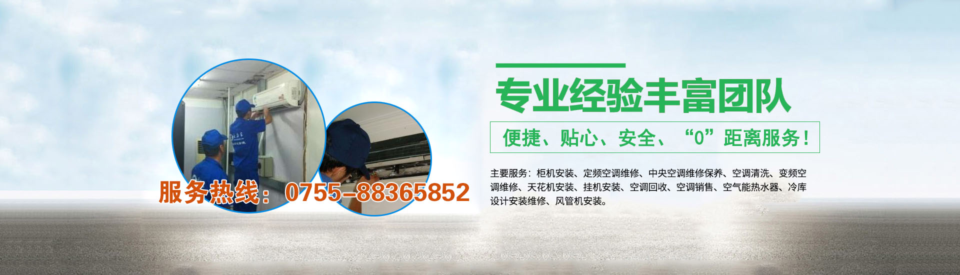 深圳国通快递电话客服_深圳惠而浦空调客服电话_深圳苏宁电话客服