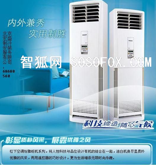 广州奥克斯空调售后电话_长沙奥克斯空调售后电话_奥克斯空调南京售后电话