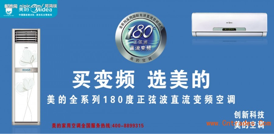 广州奥克斯空调售后电话_奥克斯空调售后电话(海口的)_奥克斯空调南京售后电话