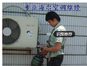 大金空调广州维修_广州大金空调维修电话_广州大金空调修理电话