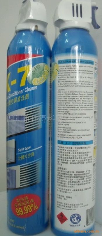 大金空调加液_成都大金空调加氟_成都 大金空调