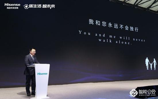 成都海信空调售后官网