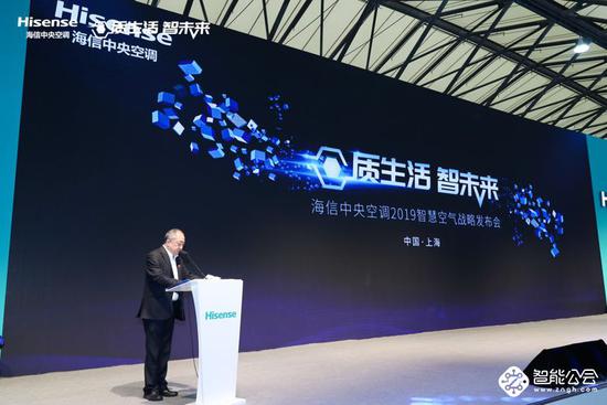 成都海信空调售后官网