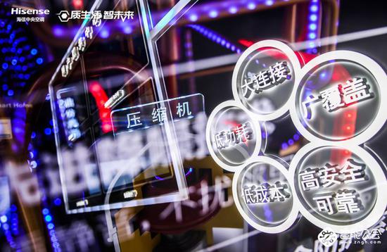 成都海信空调售后官网
