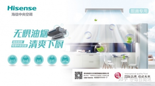 成都海信空调售后官网_成都特灵空调售后官网_合肥春兰空调售后官网