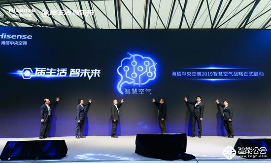 成都海信空调售后官网