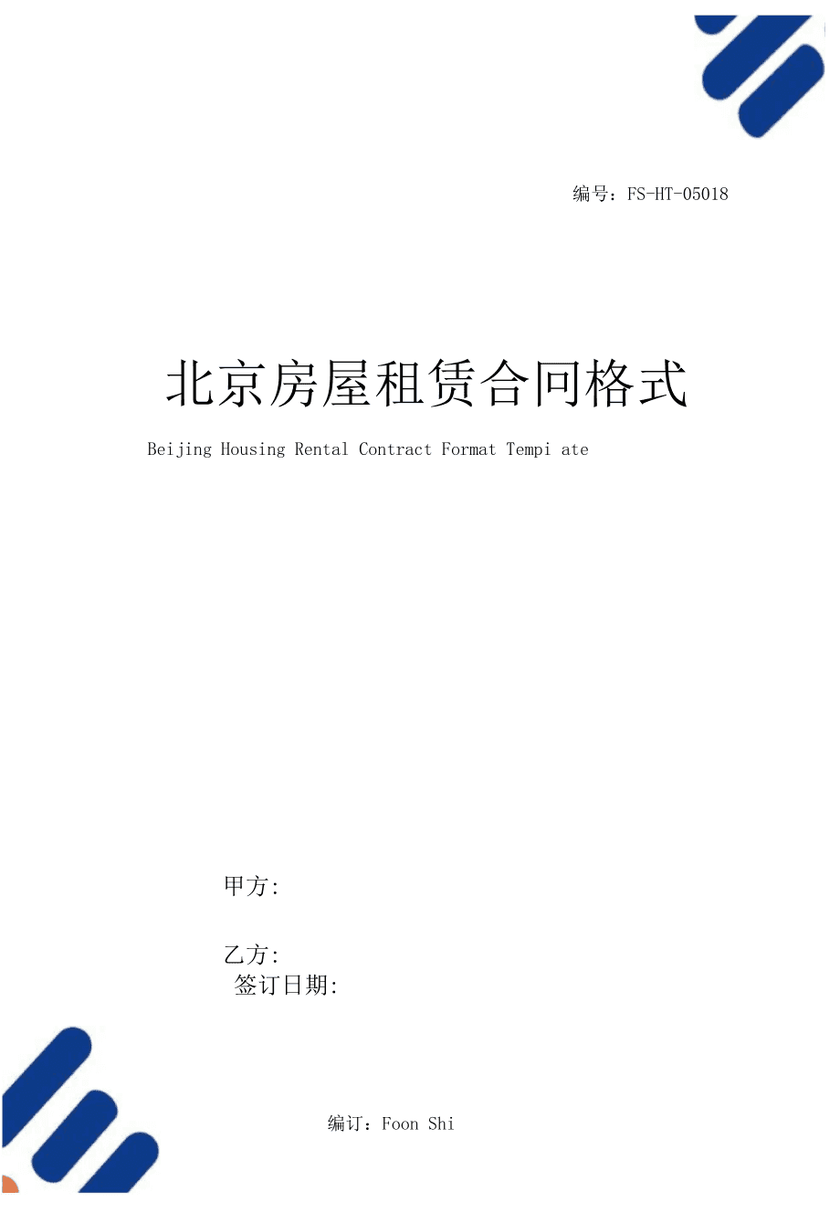 厂房转让_武汉厂房转让_厂房转让网
