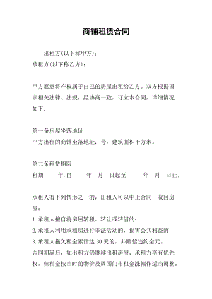 厂房转让_武汉厂房转让_厂房转让网