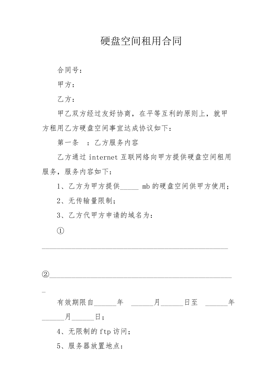 武汉厂房转让_厂房转让网_厂房转让