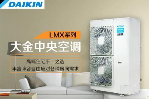 【大金中央空调服务】杭州下城区大金空调报修电话服务网点