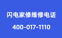 杭州日立空调维修