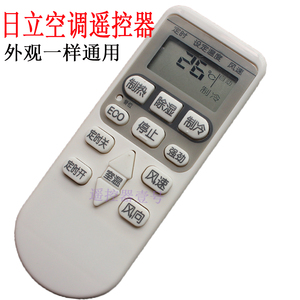 杭州日立空调维修_北京日立空调维修_无锡 日立空调维修