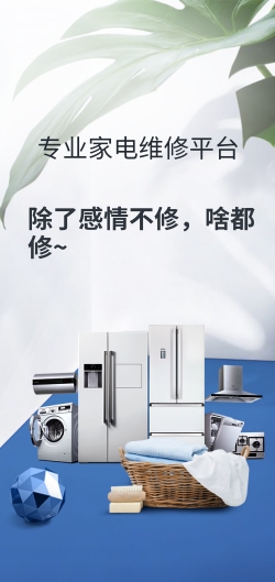 杭州日立空调维修