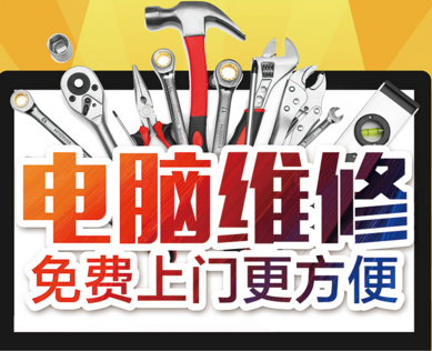 杭州空调维修售后_杭州志高空调售后维修电话_杭州春兰空调售后电话