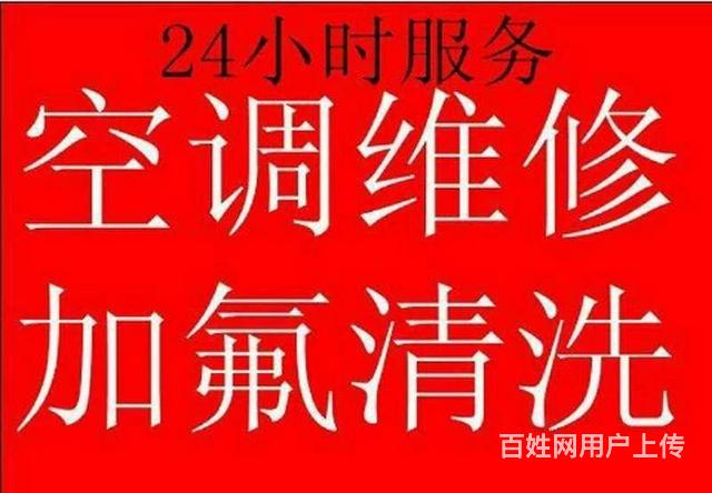杭州志高空调售后_杭州上菱空调售后_杭州奥克斯空调售后服务电话