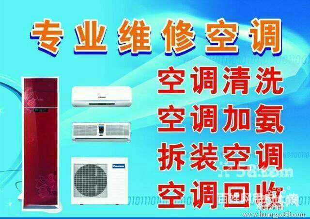 杭州志高空调售后_杭州上菱空调售后_杭州奥克斯空调售后服务电话
