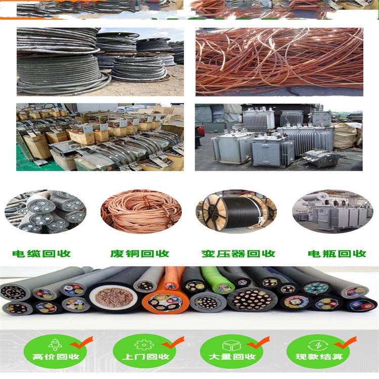 贵阳大型变压器回收欢迎来电洽谈