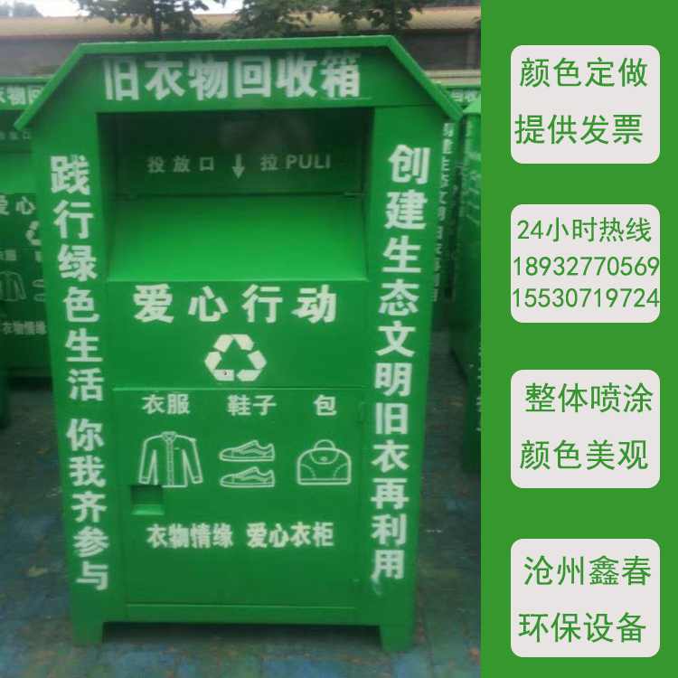 西安回收旧冰箱电话_青岛旧笔记本回收_青岛旧厂回收电话