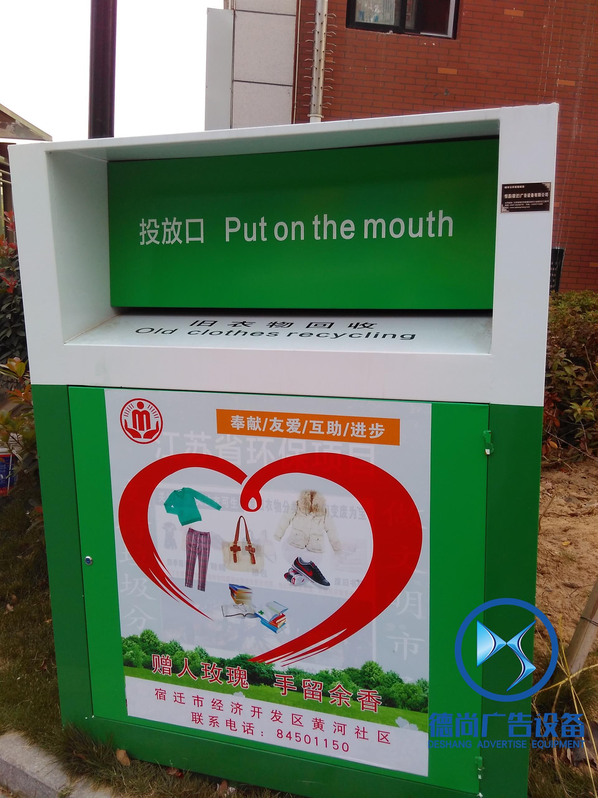 西安回收旧冰箱电话_青岛旧厂回收电话_青岛旧笔记本回收