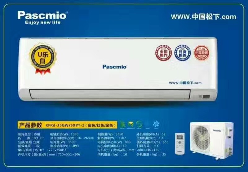 杭州奥克斯空调售后_杭州松下空调售后服务_杭州大金空调售后服务电话