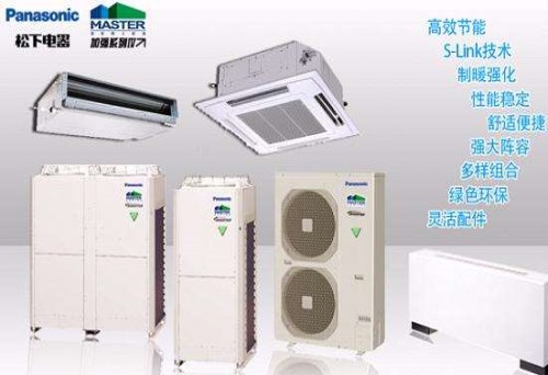 杭州大金空调售后服务电话_杭州松下空调售后服务_杭州奥克斯空调售后